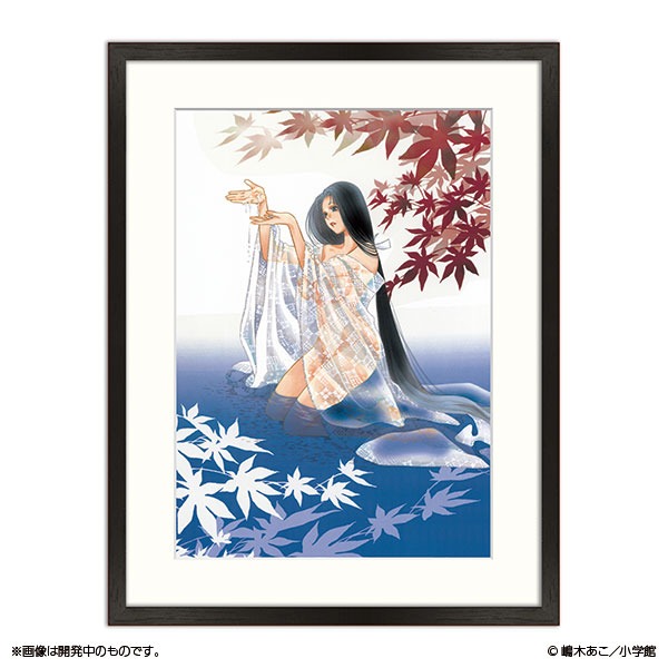 嶋木あこ20周年記念サイン入り複製原画「ぼくの輪廻」