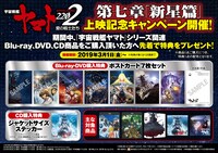 旧譜キャンペーンの告知画像。