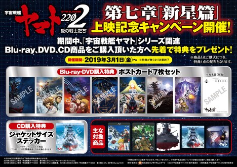 旧譜キャンペーンの告知画像。