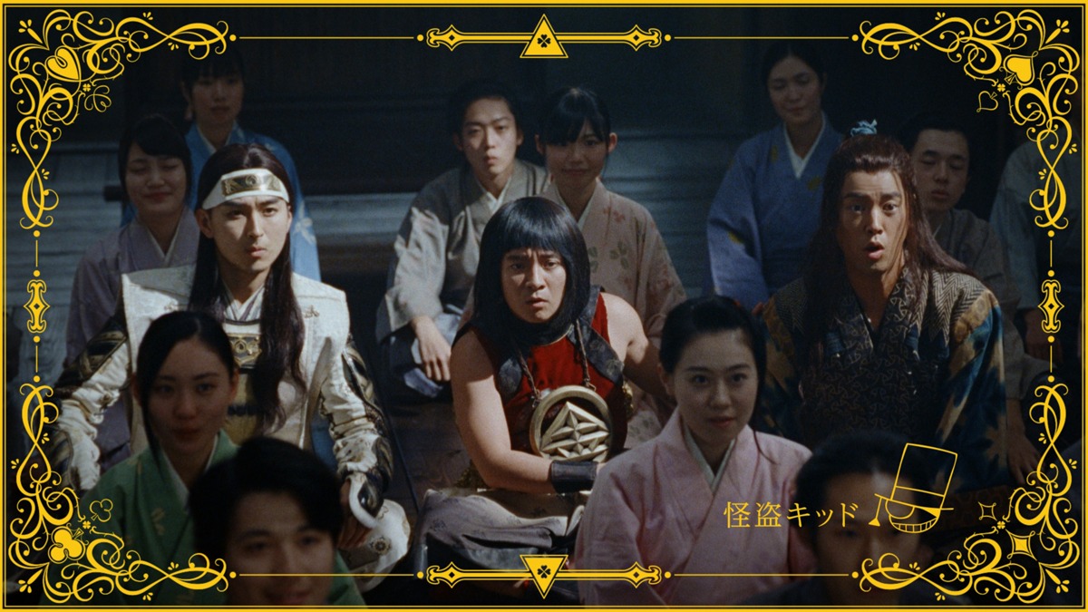 「auゼロ学割『怪盗キッド・盗まれたCM』」編より。