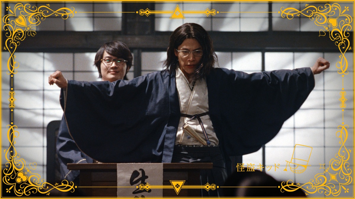 「auゼロ学割『怪盗キッド・盗まれたCM』」編より。