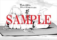 WonderGooで購入特典として配布されるポストカード。