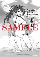 アニメイトで購入特典として配布されるブロマイド。