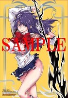 ゲーマーズで購入特典として配布されるイラストカード。