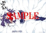 とらのあなで購入特典として配布される4Pリーフレット。