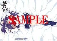 とらのあなで購入特典として配布される4Pリーフレット。