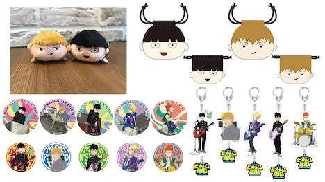 「モブサイコ100 II 塩中学校文化祭」で販売されるアイテム。