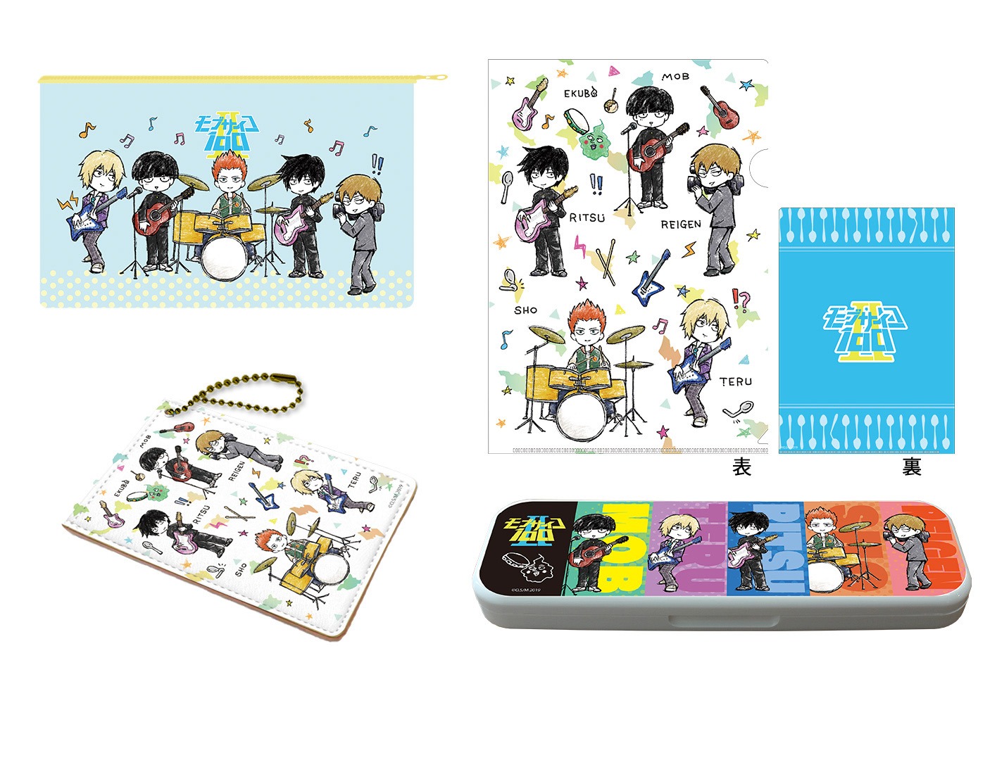 「モブサイコ100 II 塩中学校文化祭」で販売されるアイテム。