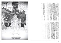 「アニマンラスト アニメ・マンガ・イラストの作法」より。