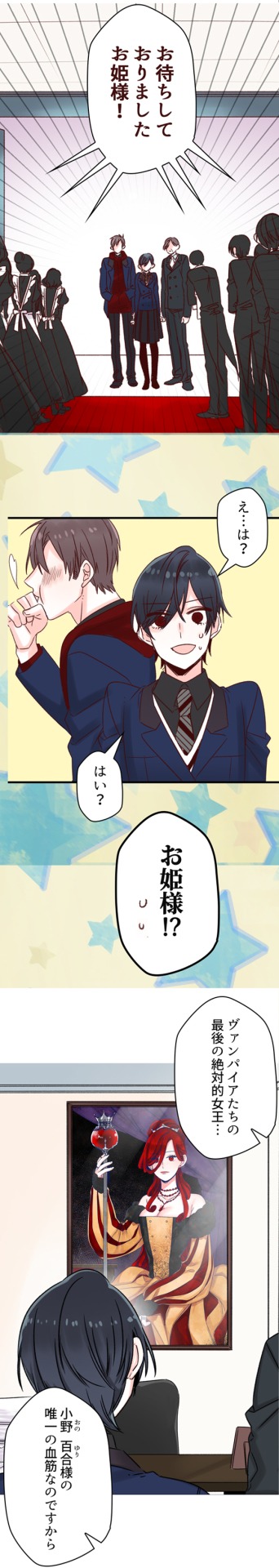 「Red Honey」より。