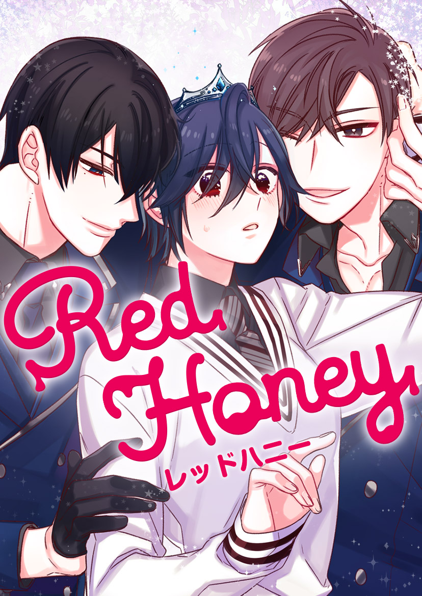2月20日から26日までに登録された作品で、アクセス上位だった「Red Honey」のビジュアル。