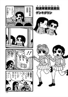 「～もふもふ作戦です！～」より。