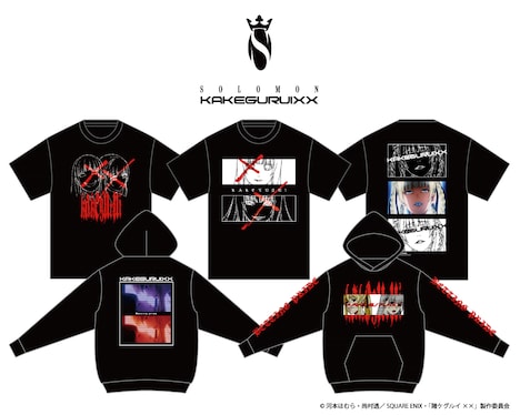 「SOLOMON×賭ケグルイ××」コラボアイテム