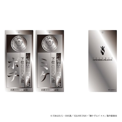 「SOLOMON×賭ケグルイ××『家畜札』」