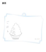 トレーディングアクリルキーホルダーの裏面。