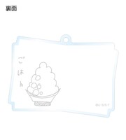 トレーディングアクリルキーホルダーの裏面。