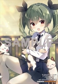 「～もふもふ作戦です！～」のゲーマーズ特典。