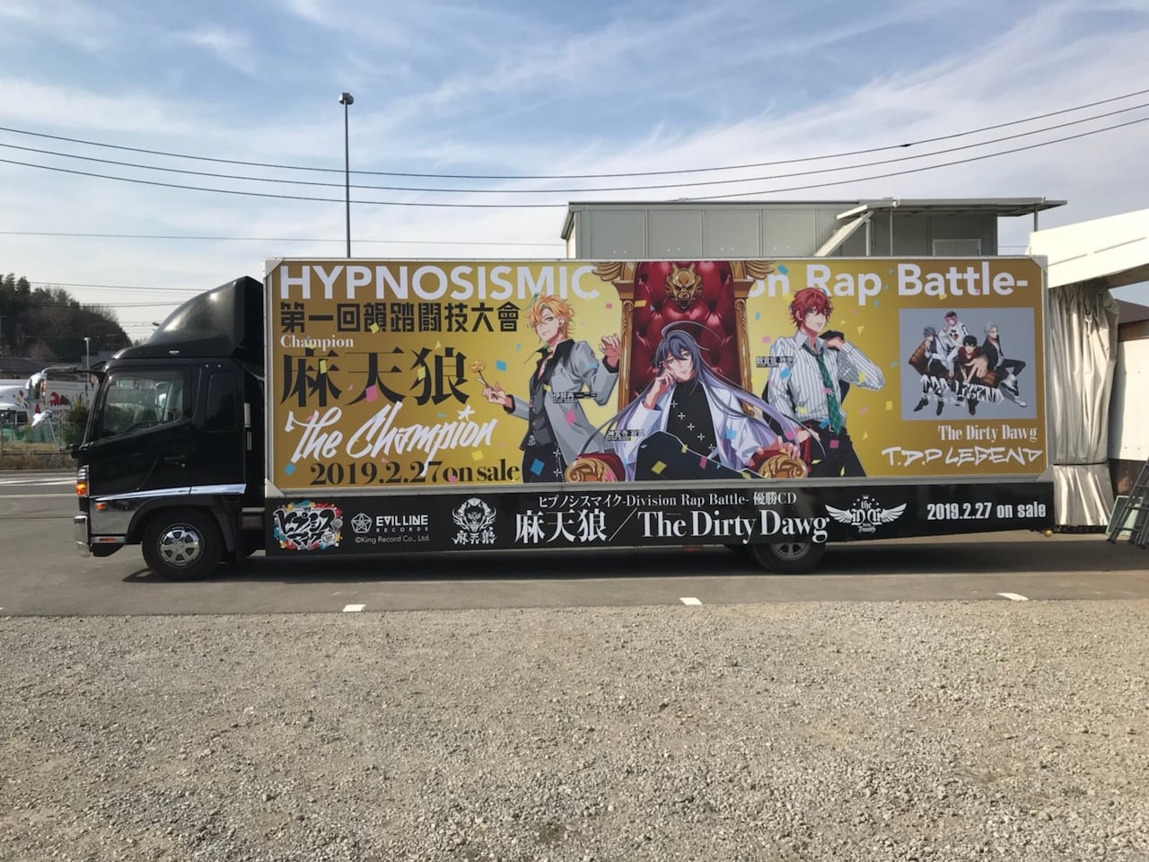 「ヒプノシスマイク」麻天狼がシンジュクで優勝パレード！録り下ろしのドラマも