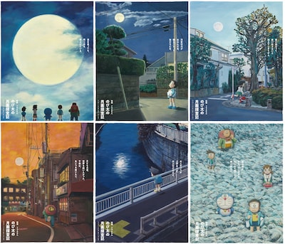 「映画ドラえもん のび太の月面探査記」の“ムーンビジュアル”。