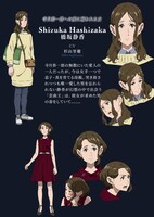 橋坂静香（CV：杉山里穂）の設定画。