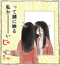 コナリミサト「恐怖体験」より。