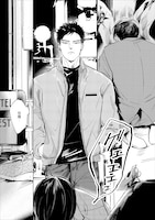 「この背中に爪を立てて」より。