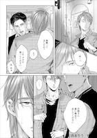 「この背中に爪を立てて」より。