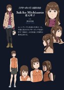 道元咲子(CV:津田美波)の設定画。