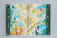 「ポーの一族 プレミアムエディション」上・下巻