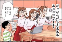 柴門ふみ「理想と現実」より。