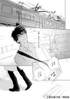 「3番線のカンパネルラ」より。