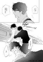 「3番線のカンパネルラ」より。