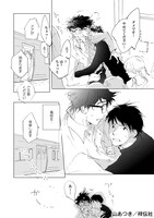 「3番線のカンパネルラ」より。