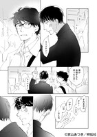 「3番線のカンパネルラ」より。