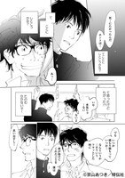 「3番線のカンパネルラ」より。