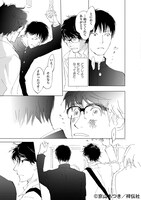 「3番線のカンパネルラ」より。