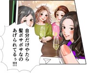 末次由紀「集合写真」より。