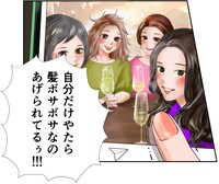 末次由紀「集合写真」より。