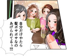 末次由紀「集合写真」より。