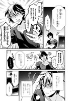 「29歳独身は異世界で自由に生きた……かった。」第1話より。