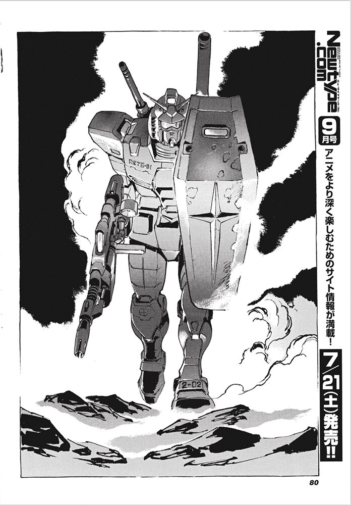 ガンダムエース(創刊・月刊・特別・増刊号)など 207冊 狭し 一部付録あり 