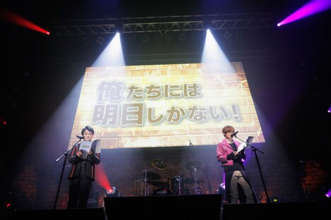 三上哲、天崎滉平による「俺たちには明日しかない!」の朗読の様子。(撮影:Wataru Nishida(WATAROCK))