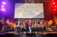 「『DOUBLE DECKER! ダグ＆キリル』ファン感謝祭～ライブ付応援上映～」の登壇者。（撮影：Wataru Nishida（WATAROCK））