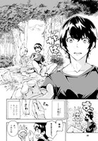 「田舎のホームセンター男の自由な異世界生活」より。