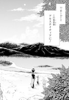 「田舎のホームセンター男の自由な異世界生活」より。