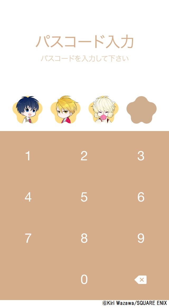 LINE着せかえ「不機嫌なモノノケ庵」より。(c)Kiri Wazawa / SQUARE ENIX