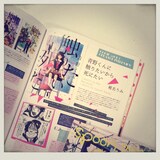 spoon.2Di vol.47より、「青野くんに触りたいから死にたい」の椎名うみによるインタビュー。