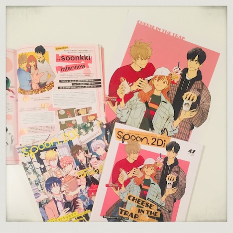 spoon.2Di vol.47より、「チーズ・イン・ザ・トラップ」の特集。