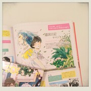 spoon.2Di vol.47より、「違国日記」のヤマシタトモコによるインタビュー。