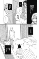 「スダチの季節」より。